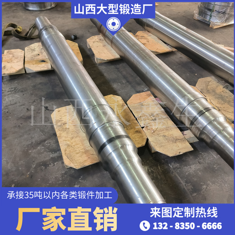 轧管机轧辊