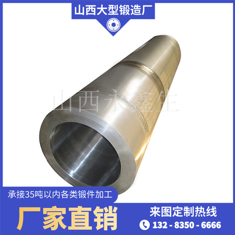 锻造穿孔机辊