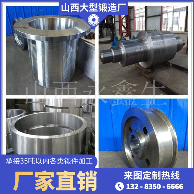 法兰联轴器