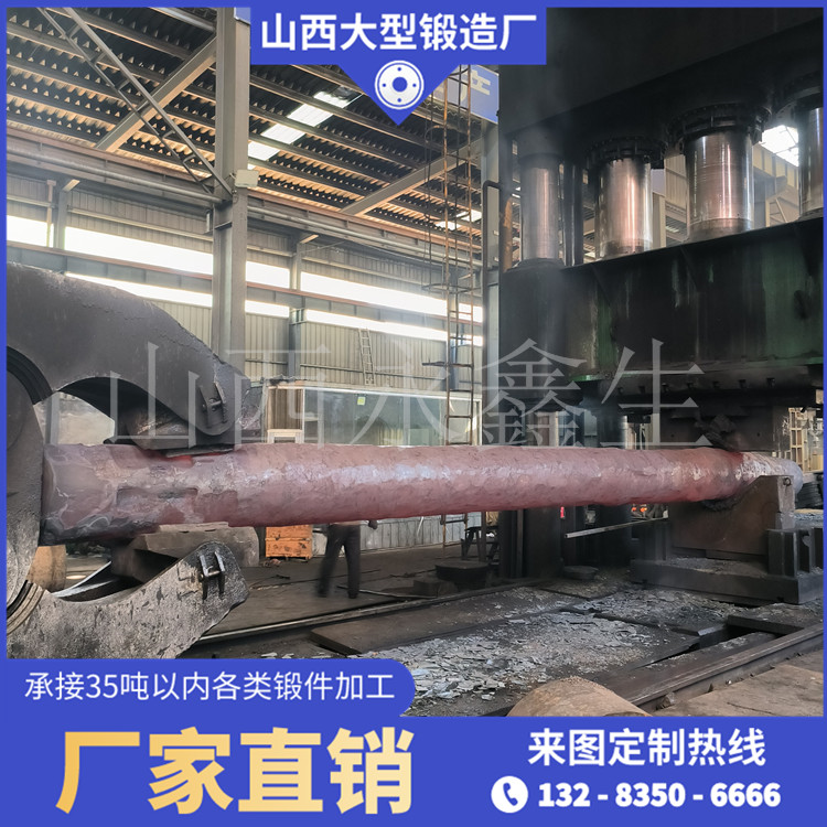 锻造风电主轴