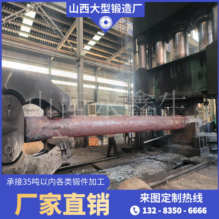 水电轴