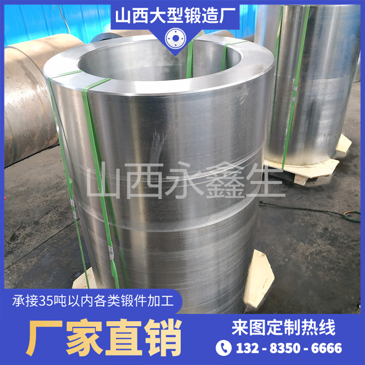 厚壁锻造管