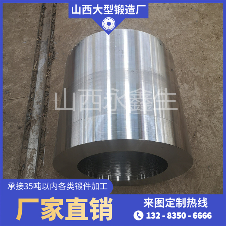 龙门吊油缸锻件