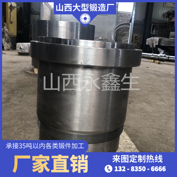 冷型轧辊套锻件