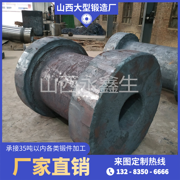 4130转喷器中间体