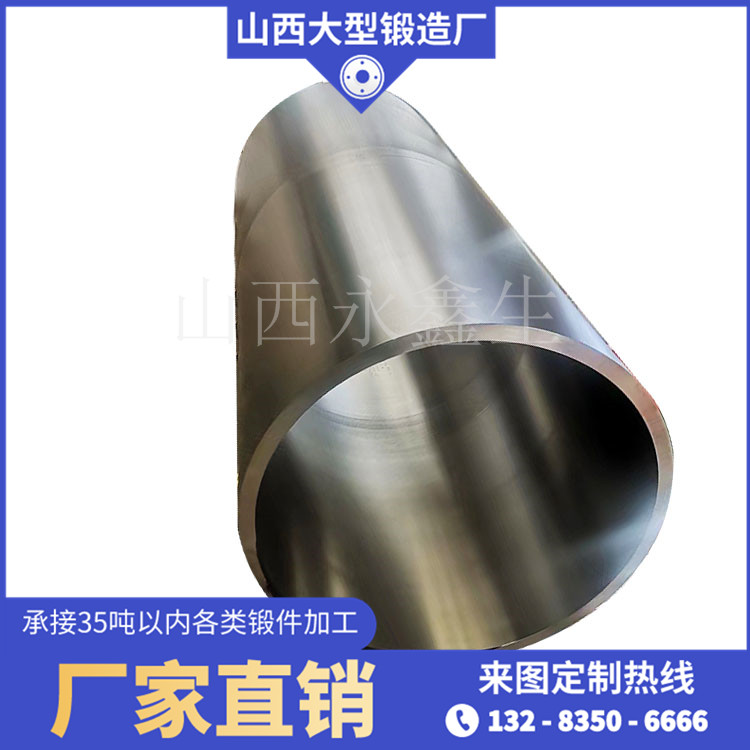 龙门剪液压油缸锻件