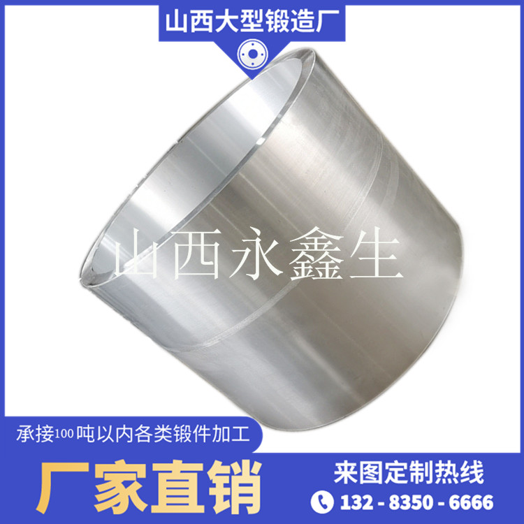 液压机械锻件