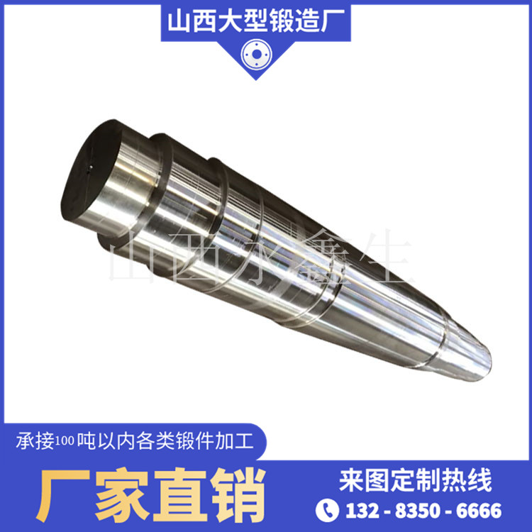 S22053锻造