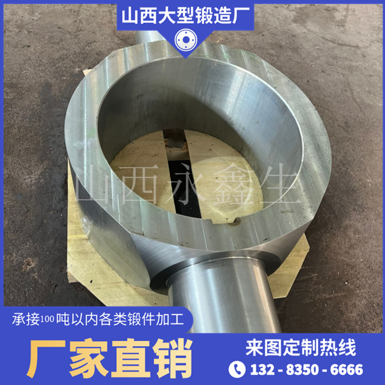 022Cr22Ni5Mo3N不锈钢锻造件