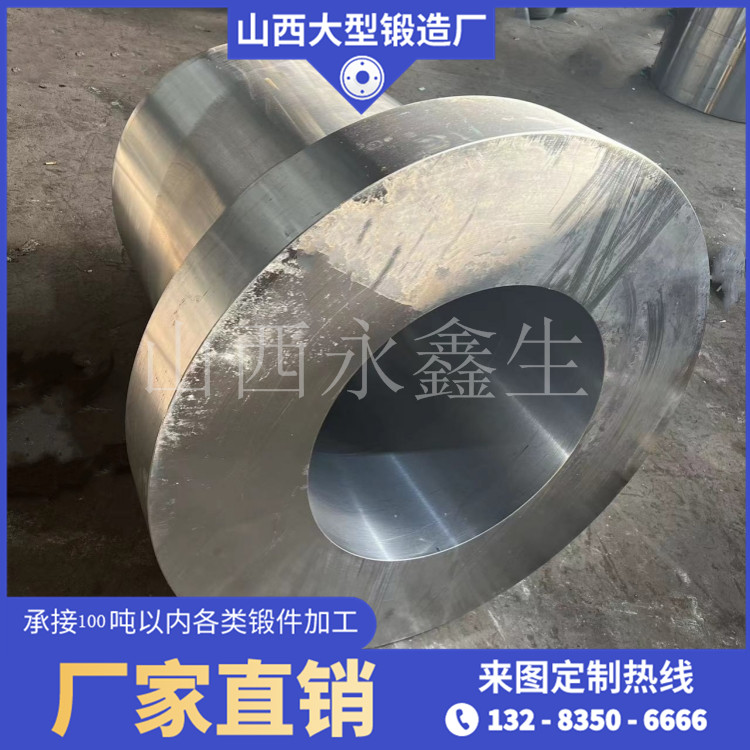022Cr25Ni7Mo4N不锈钢锻件
