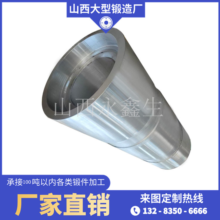 架体衬套锻件