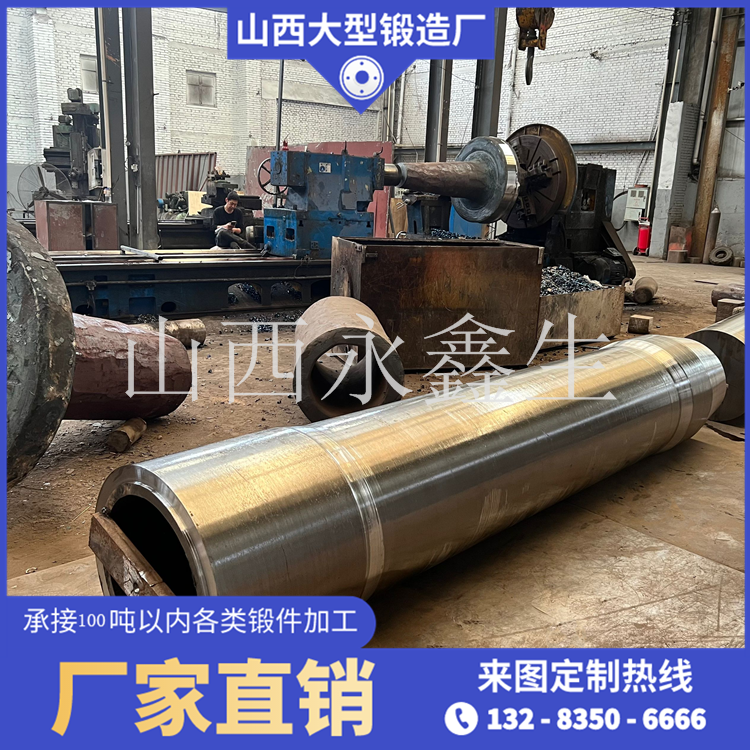 A182锻管锻件