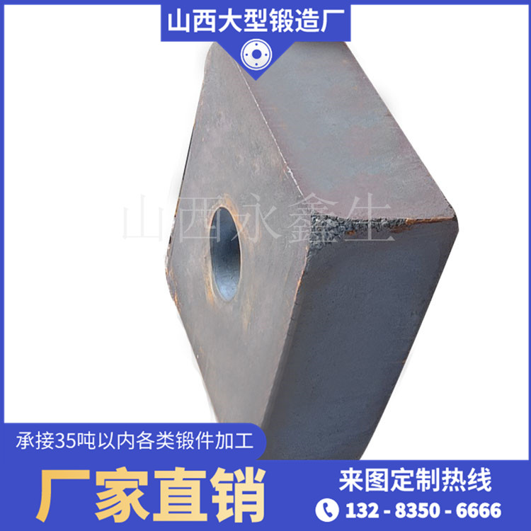 轴承座锻件