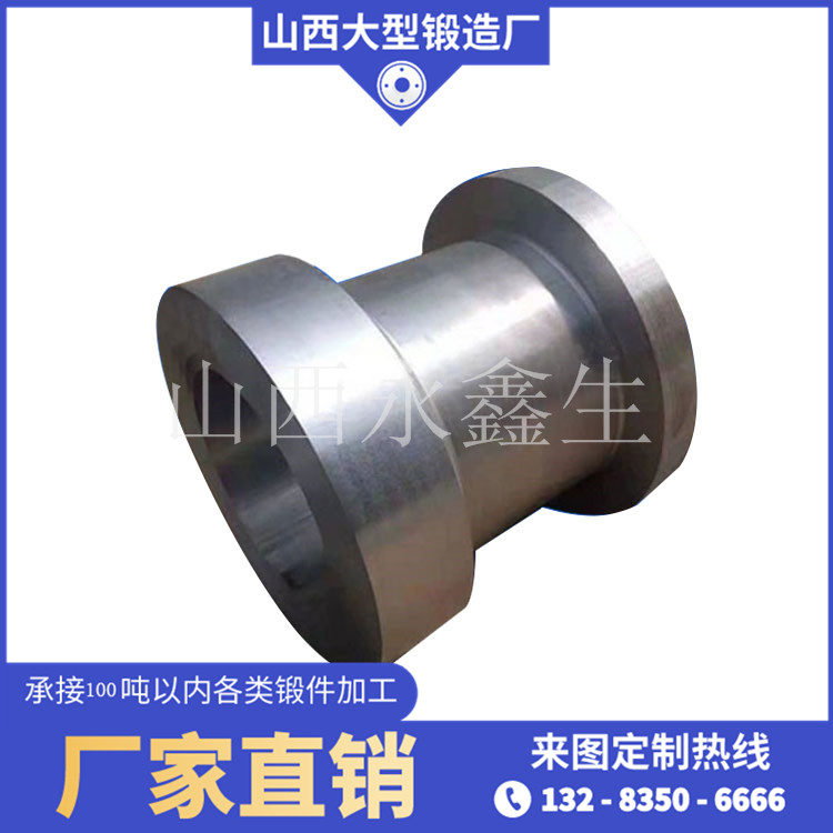 中间滚筒筒体毛坯锻件