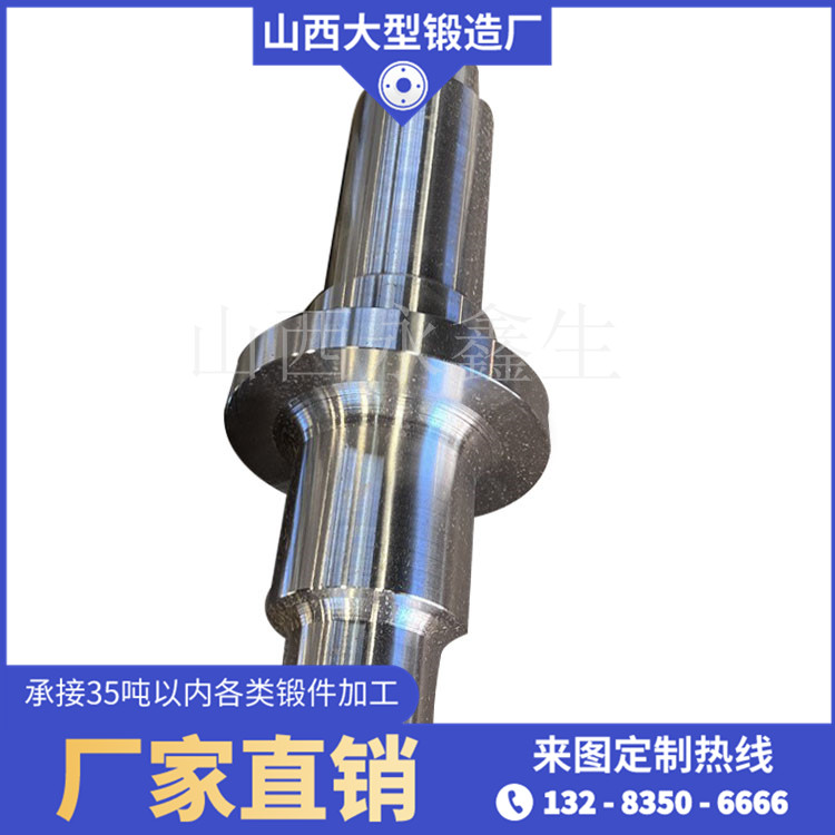 压机柱塞锻件