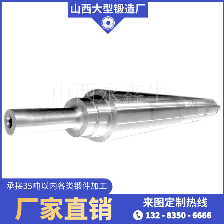 锻钢冷轧支承辊
