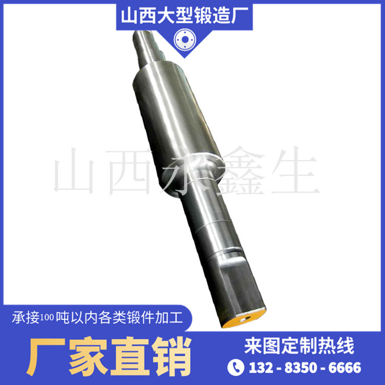 锻钢冷轧工作辊锻件
