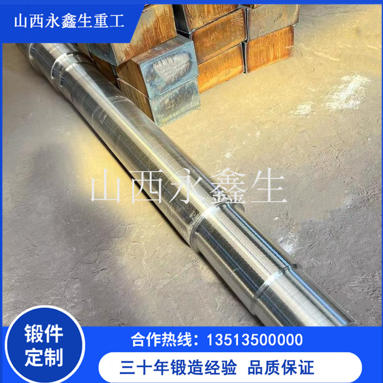 导柱锻件 