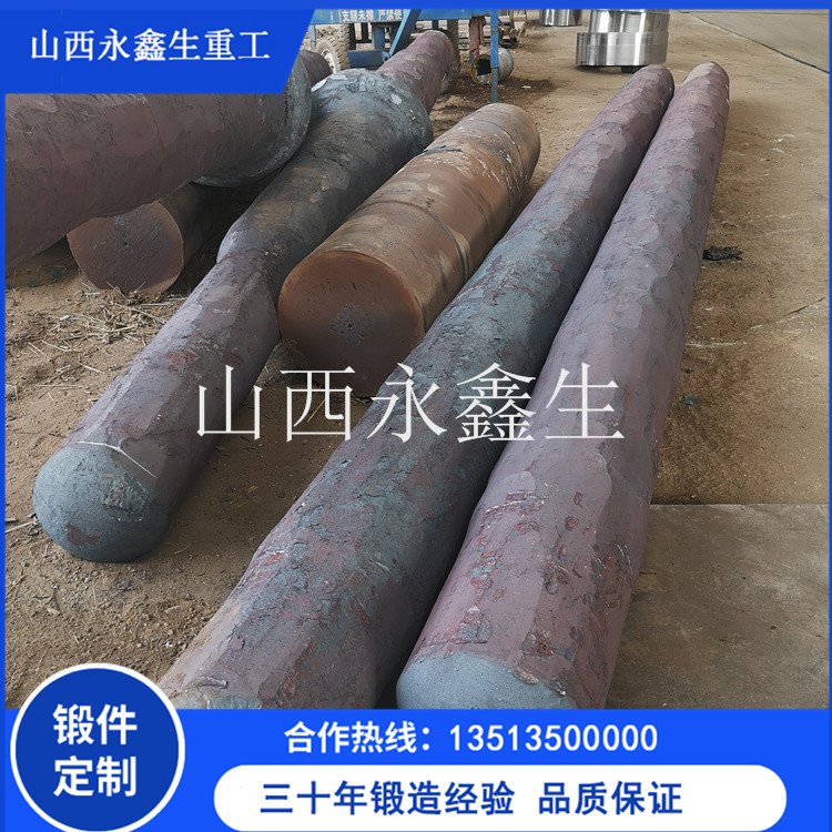 锻造导柱