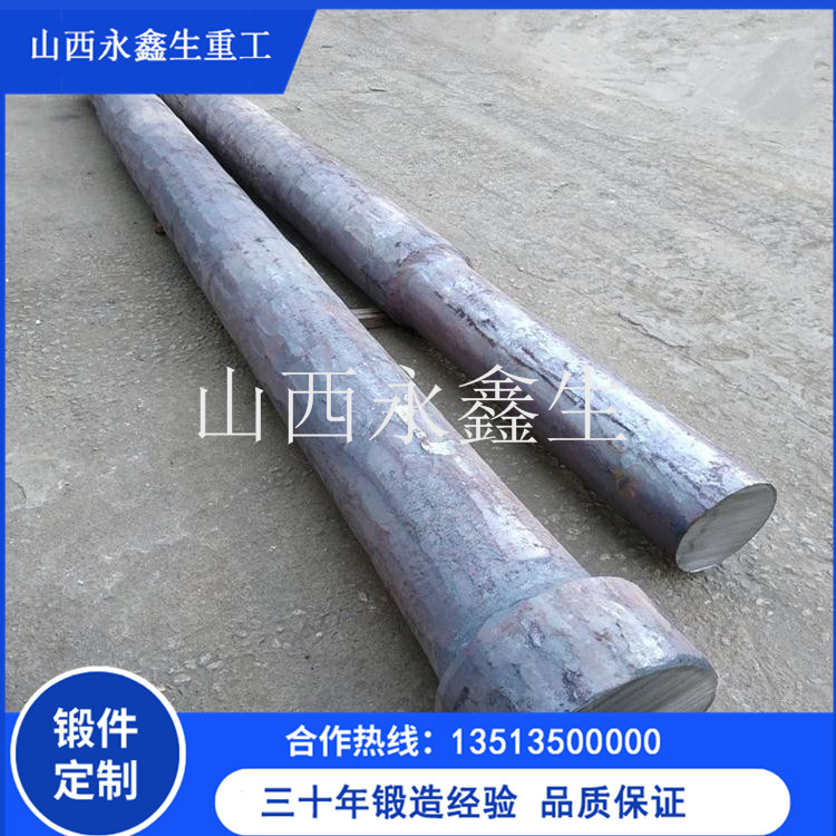 锻造导柱
