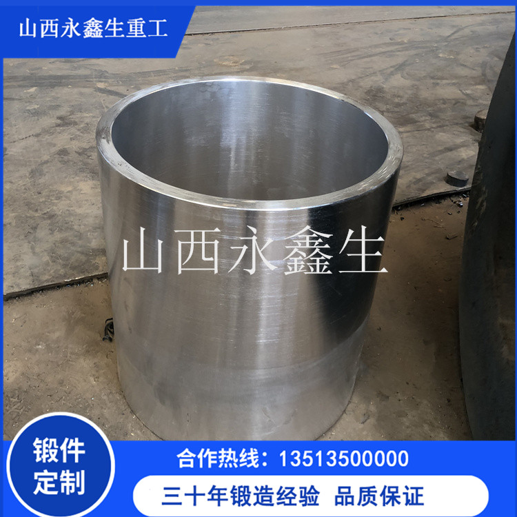 叉车液压油缸锻件