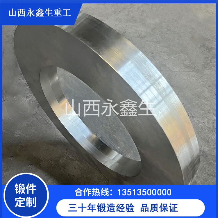 滑转子锻件