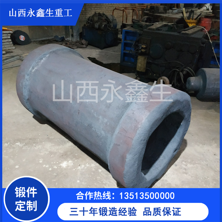 锻造挤压筒更换套锻件