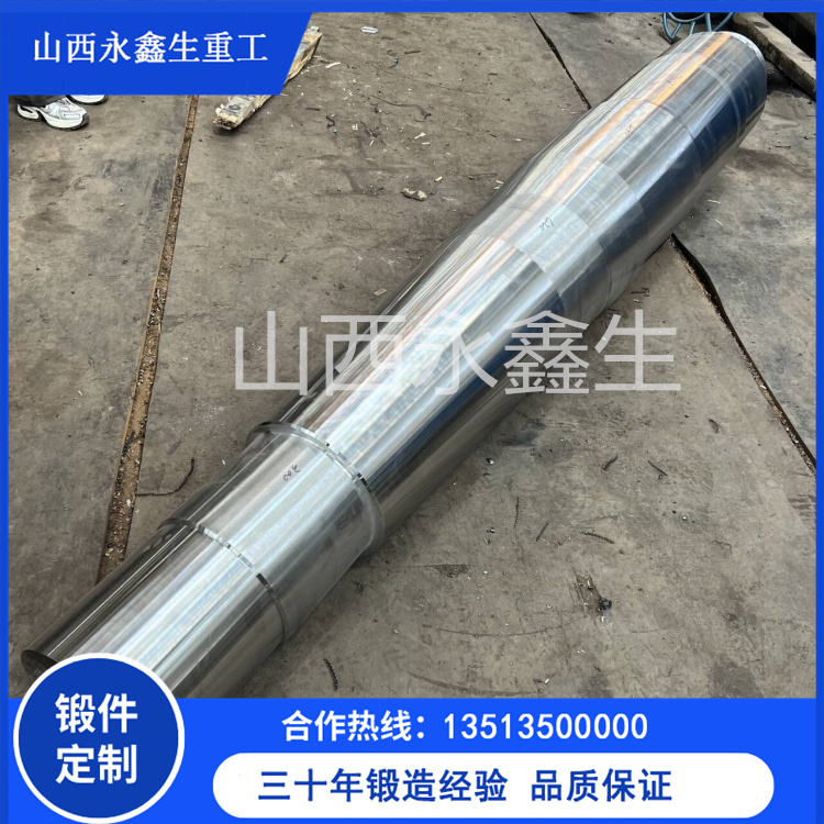 锻造虎口叉中间轴锻件