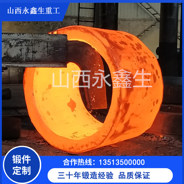 h13挤压筒更换套锻造件
