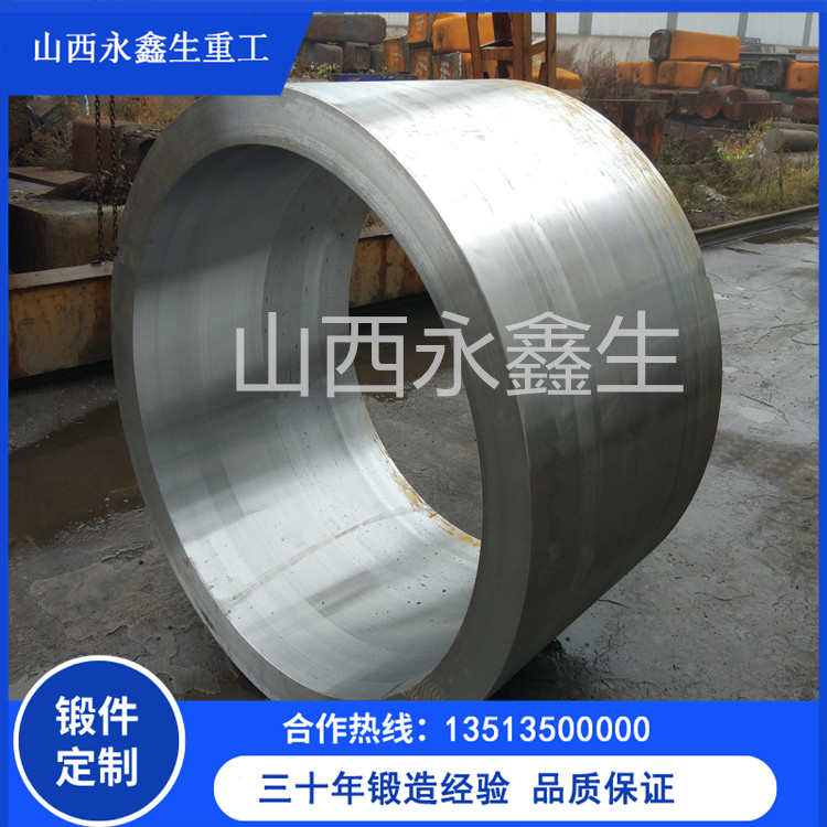 5CrNiMo容器套锻造件