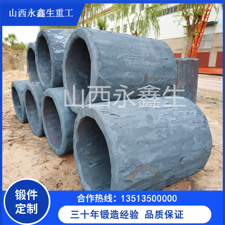 5CrNiMo容器套锻造件