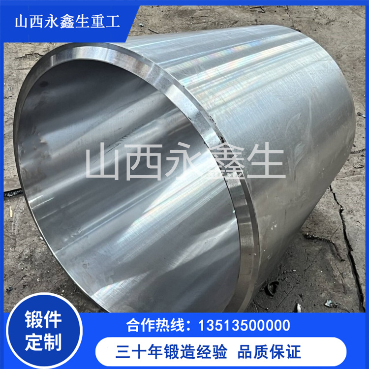 30CNiMo8锻件