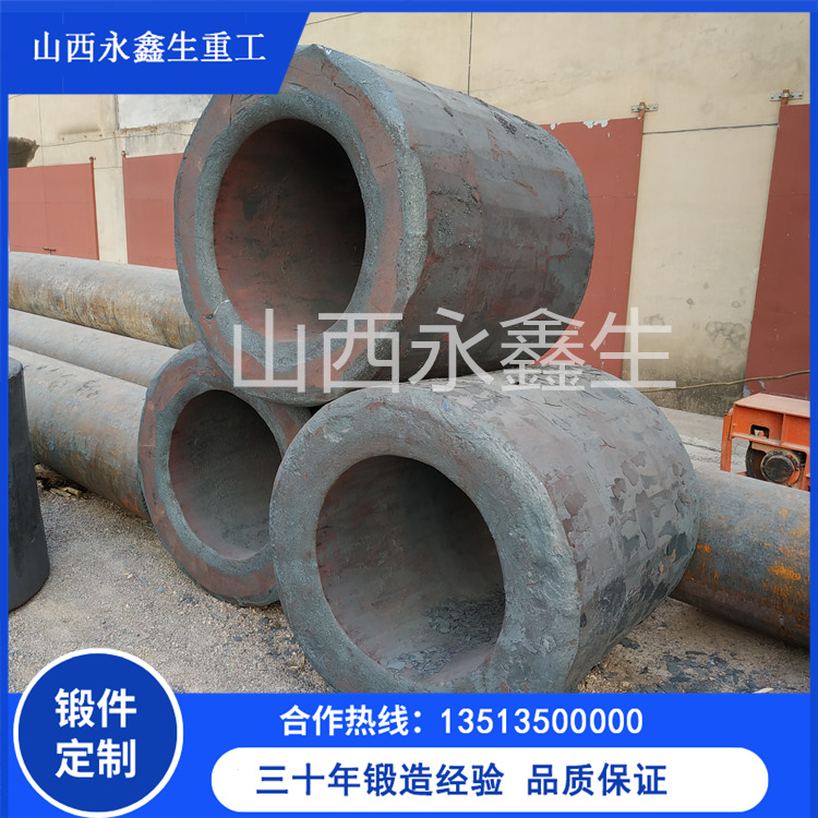 4130锻筒锻造件
