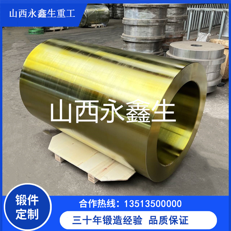 Q345高压锻管锻件