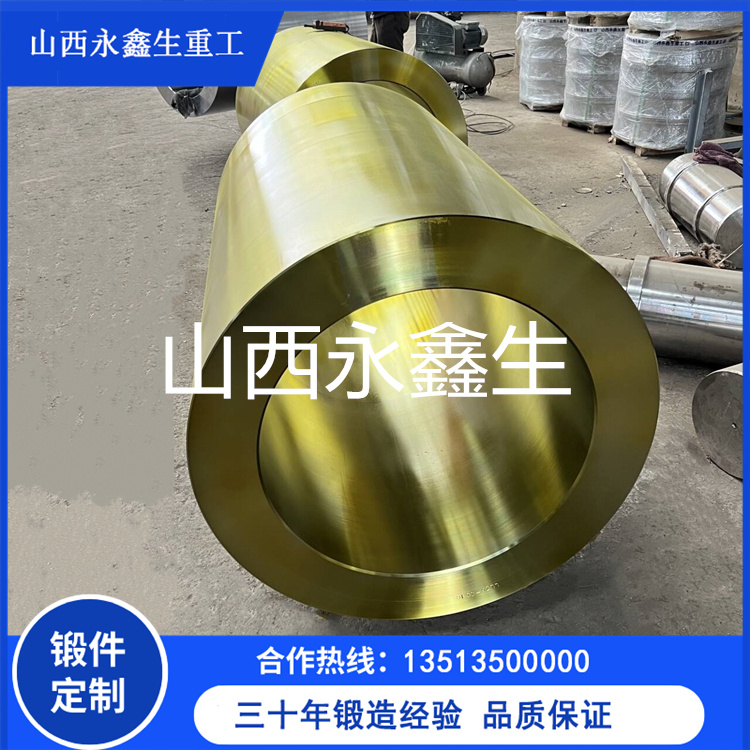 P92锻打管锻件