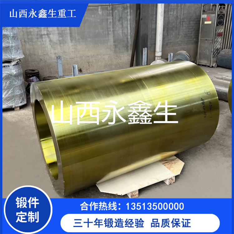 45#钢锻打厚壁管