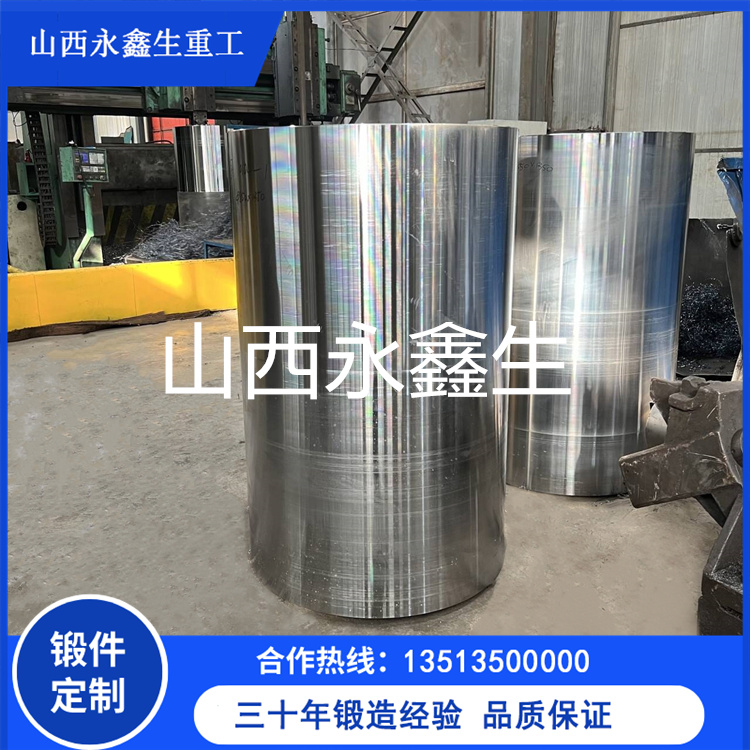 锻造304L厚壁管锻件