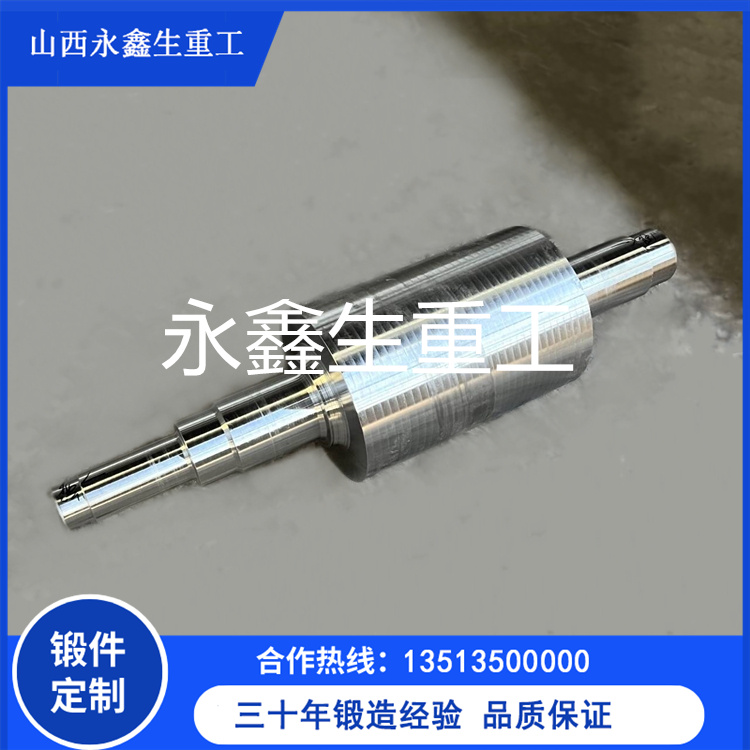 支撑辊锻件