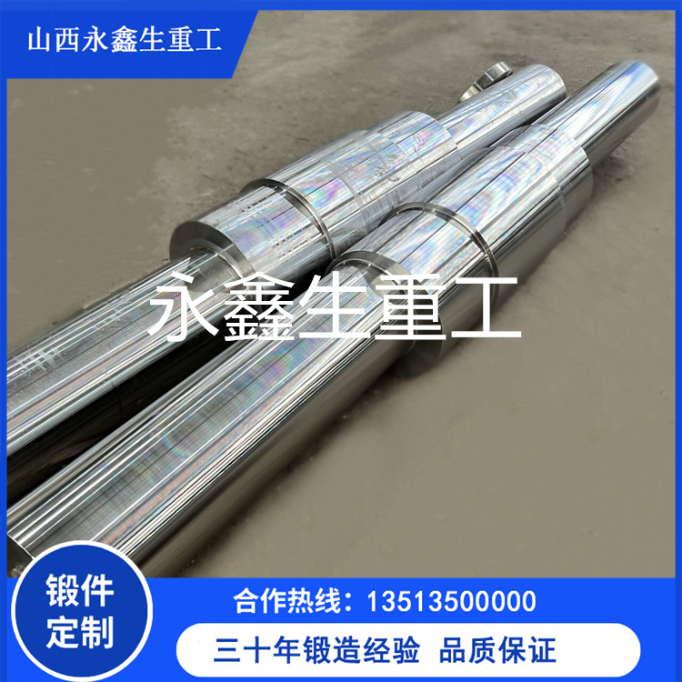 70Cr3Mo支撑辊锻件