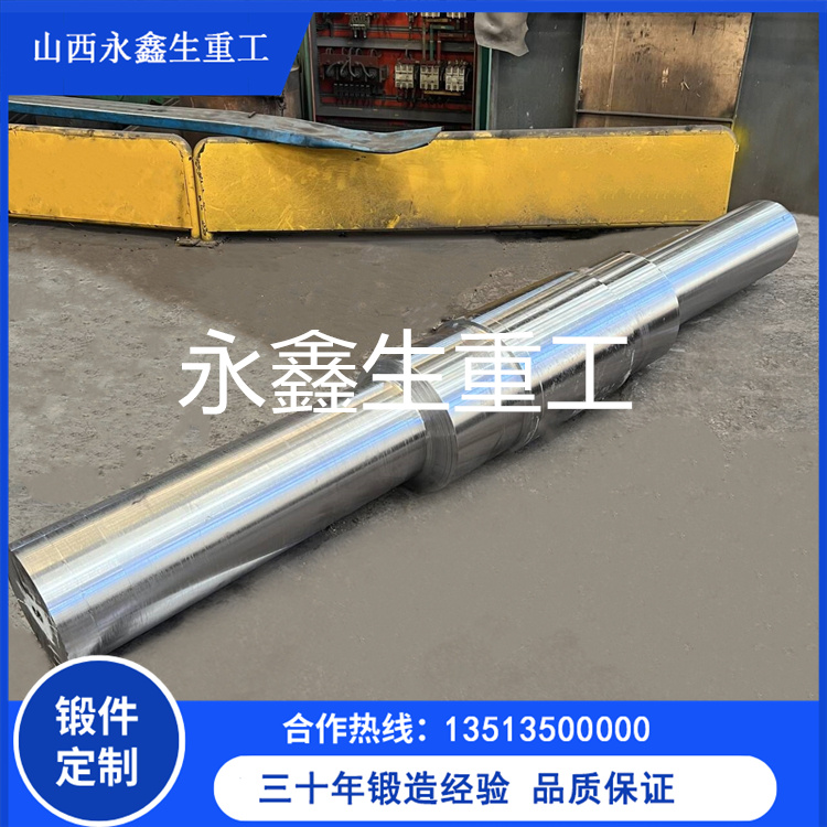 70Cr3Mo支撑辊锻件