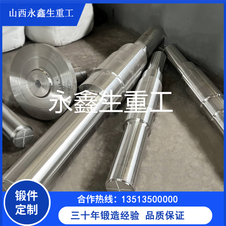Cr3支撑辊锻造件