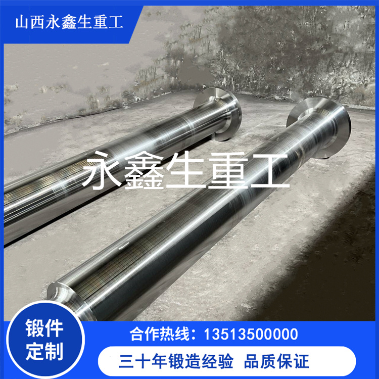 Cr4支撑辊锻造件