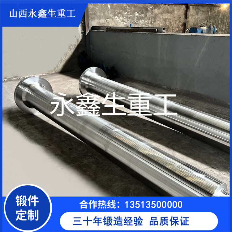 Cr4支撑辊锻造件