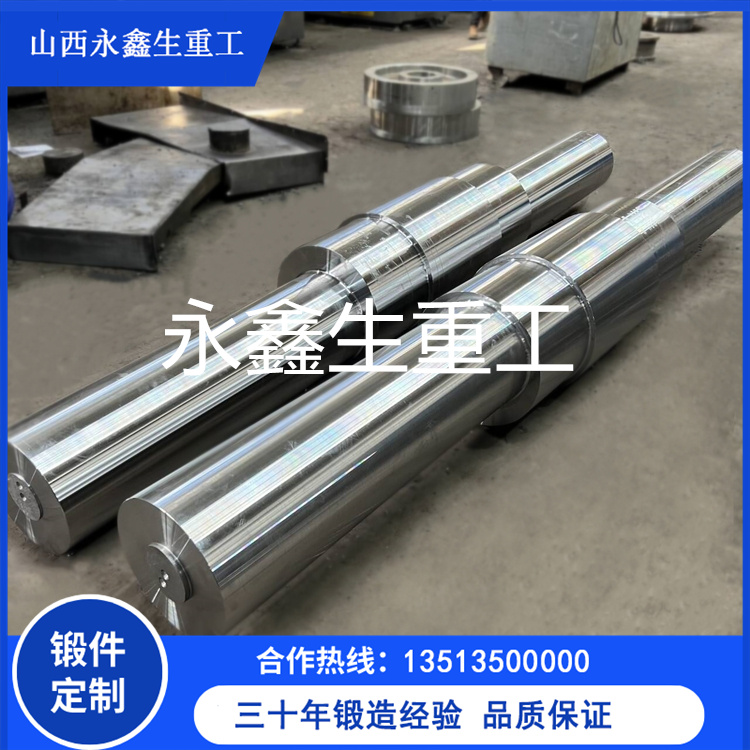 Cr5支撑辊锻造件