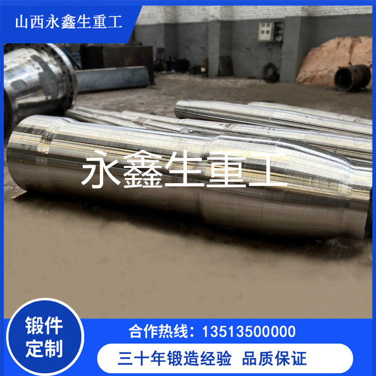 Cr5支撑辊锻造件