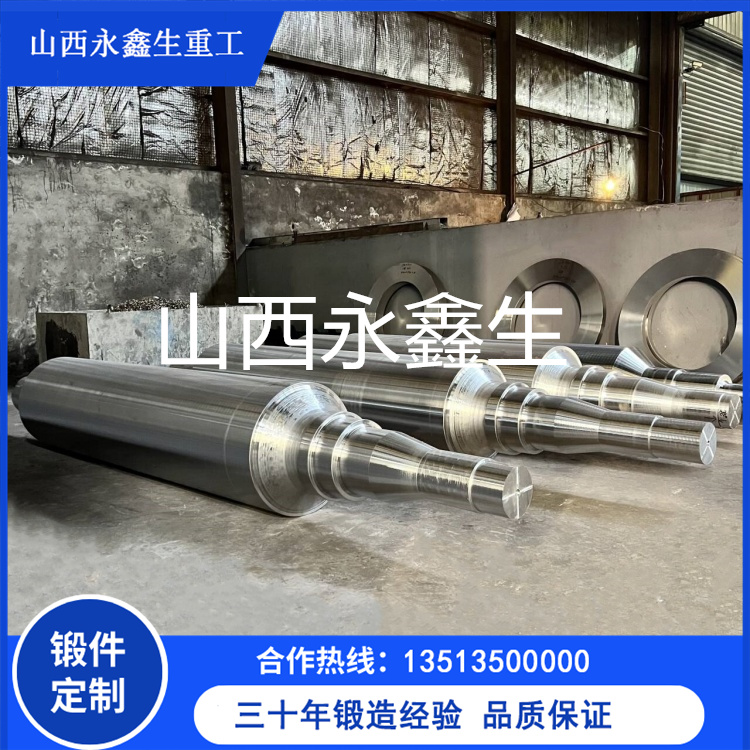 输入轴锻件