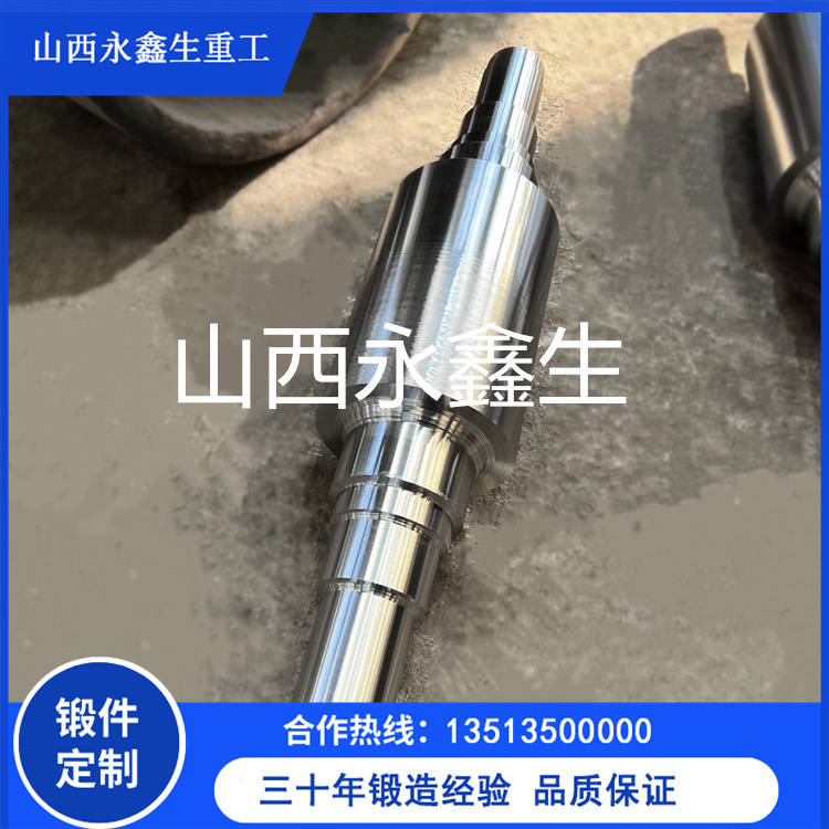 转子锻件