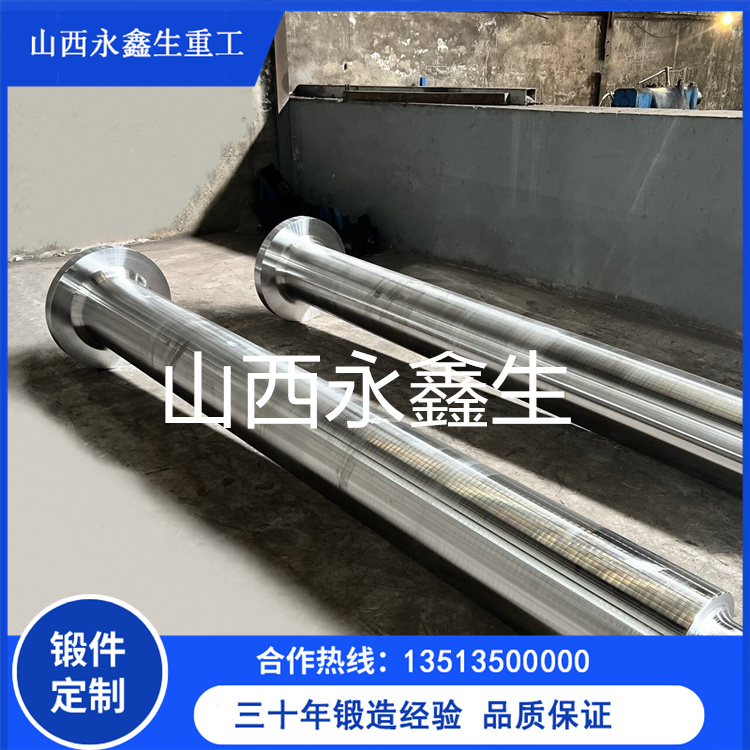 阀杆锻件
