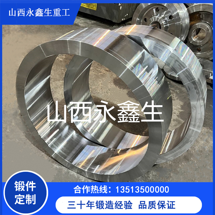 减速机齿圈锻件