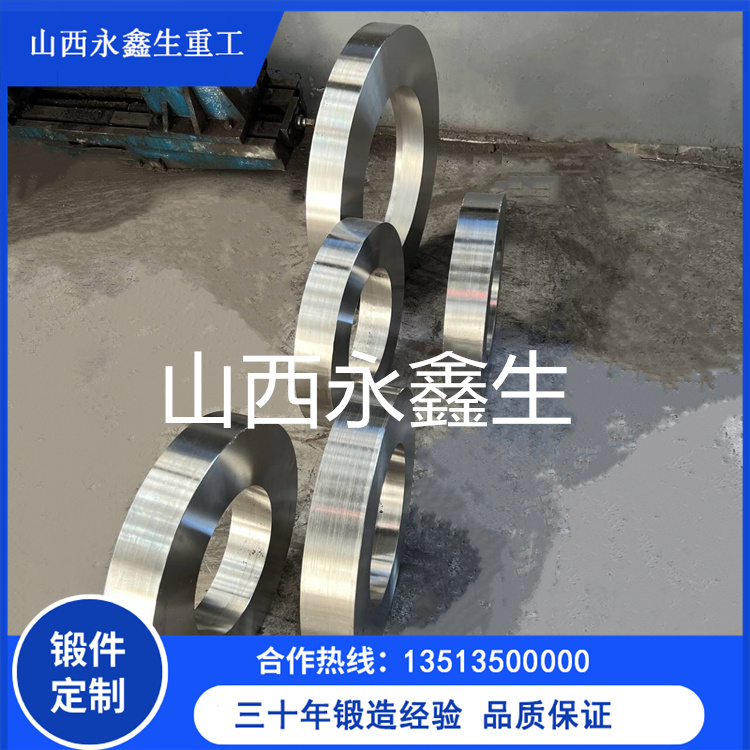 轮齿锻件